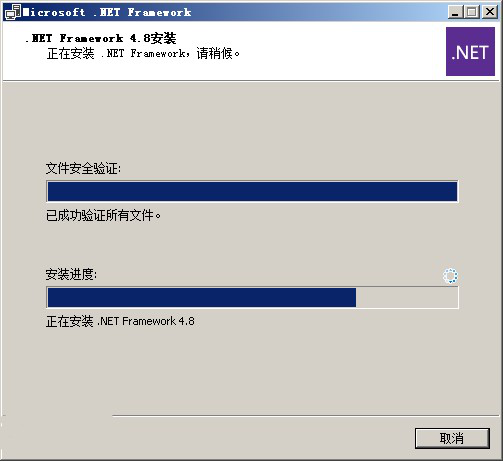 微软NET框架运行库(Microsoft .NET Runtime)