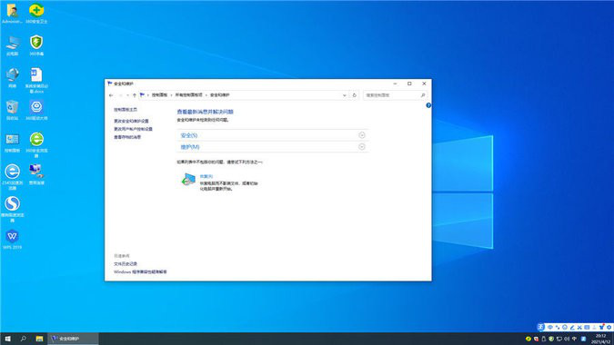 Windows 10 LTSC2021安装