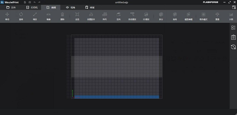 WaxJetPrint下载