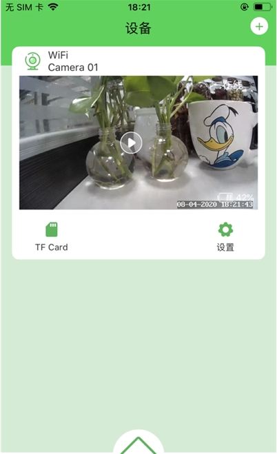 Netipc电脑版下载