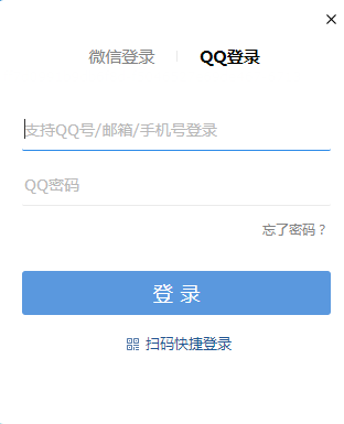 qq邮箱助手下载