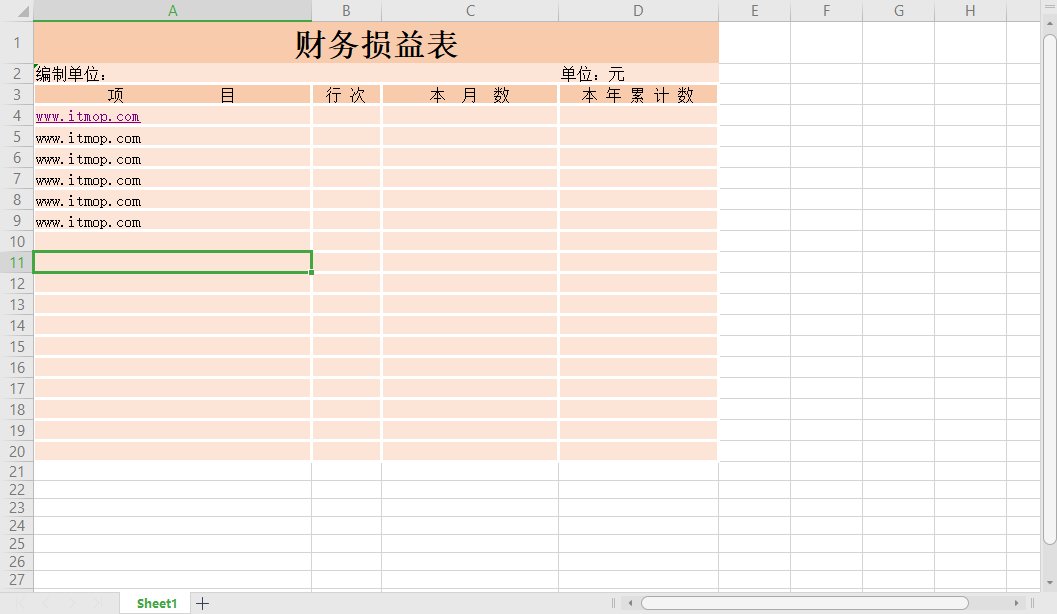 财务损益表excel模板下载