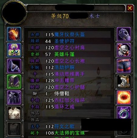 tdinspect插件经常用的软件