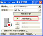 管家婆仓库管理经常用的软件截图