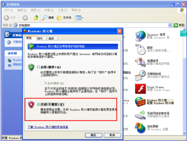 管家婆免费仓库管理经常用的软件