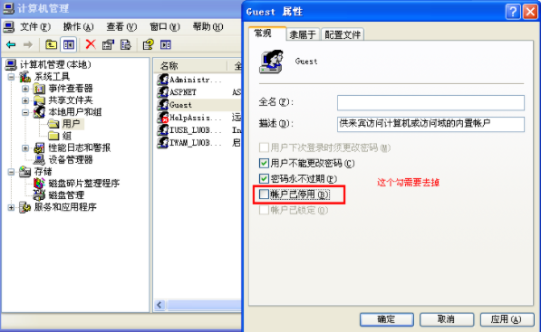 管家婆免费仓库管理经常用的软件