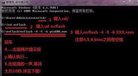 nvflash最新版应用于教程