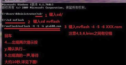 nvflash最新版应用于教程