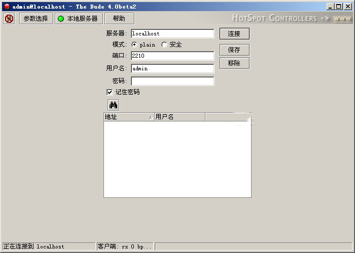 The Dude下载