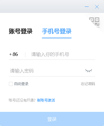 学习兴税电脑版安装