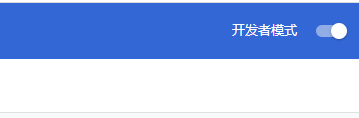 文档表格及幻灯片Office编辑扩展