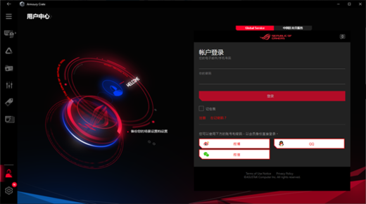华硕奥创游戏智控中心下载