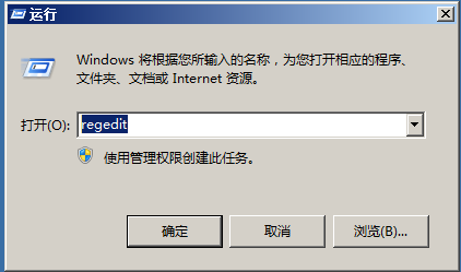 Windows server 2008 R2远程桌面3389端口的修改方法