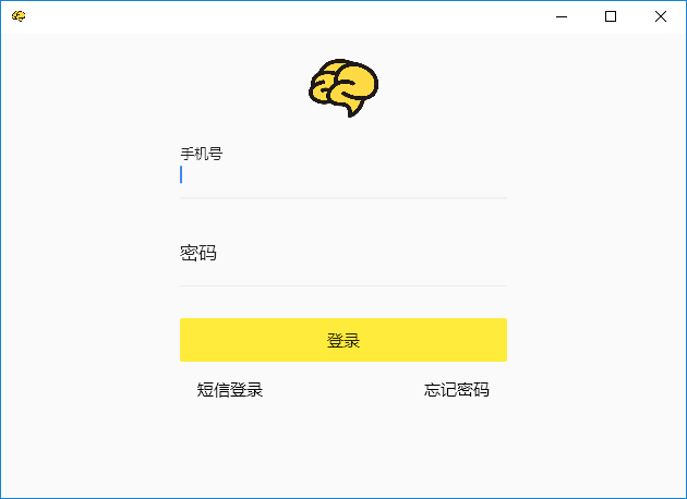 记一电脑版下载