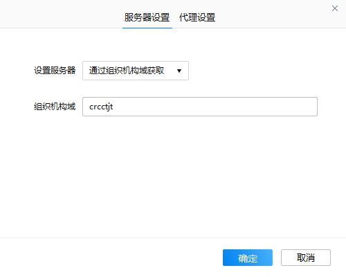 铁建通电脑版