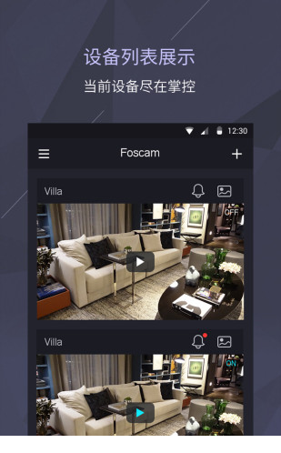 foscam电脑客户端