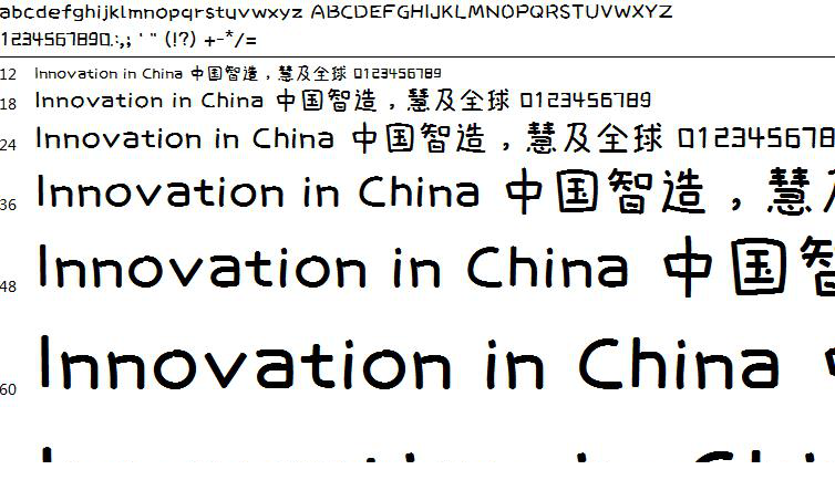 那么热爱布丁体下载