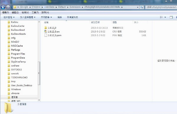 360极速浏览器64位电脑版安装