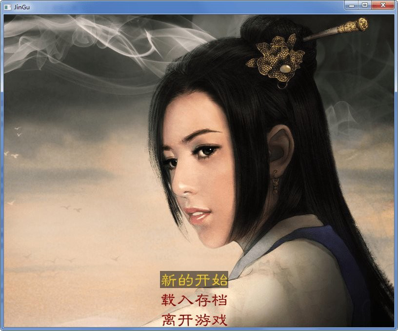 金古江湖电脑版