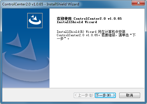 蓝天cc2.0控制中心