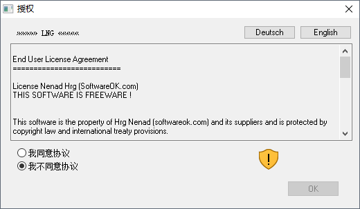 数据安全删除工具Blank And Secure