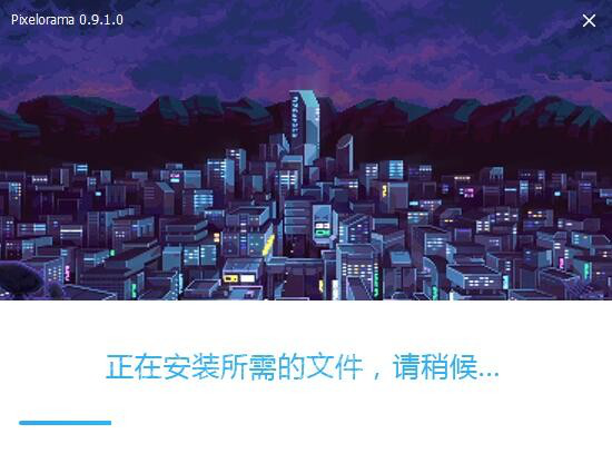 像素画绘制经常用的软件(Pixelorama)