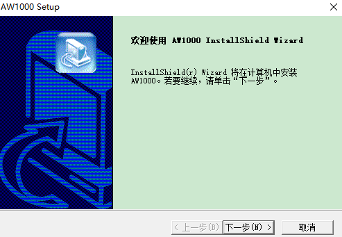虹光AW1000扫描仪驱动下载