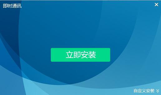 BigAnt Windows下载