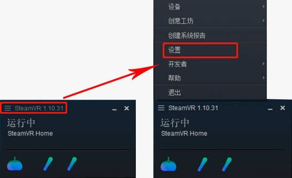 Pico 游戏串流助手