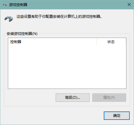 莱仕达pxn-v6驱动