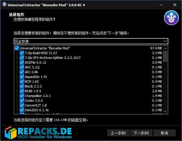 Universal Extractor下载