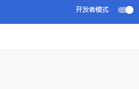有道云插件应用于方法