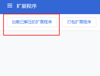 有道云插件应用于方法