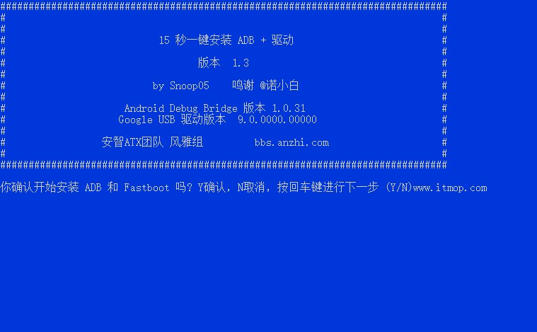 华为adb驱动工具最新版