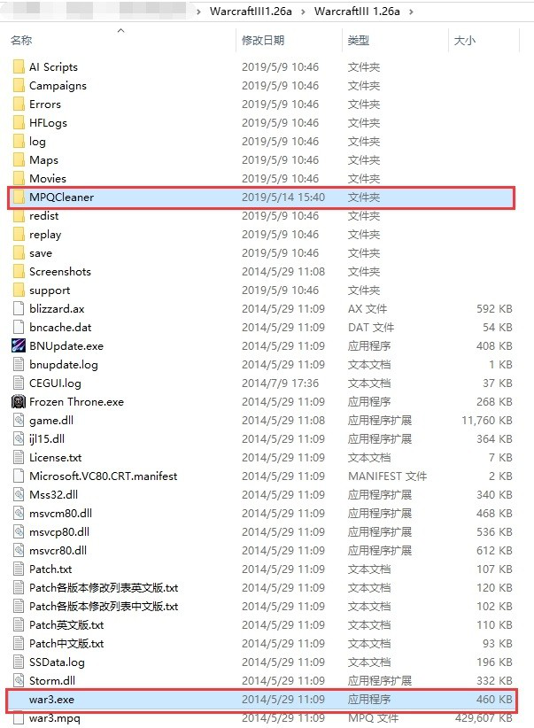 魔兽地图蠕虫病毒查杀工具下载