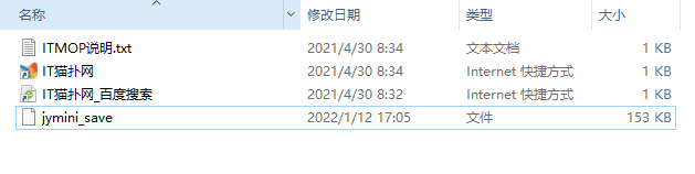 迷你金庸初始存档下载