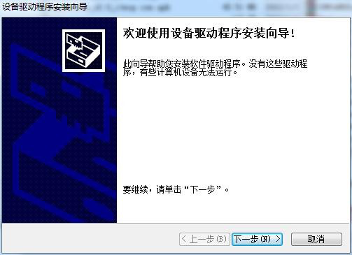 win10英特尔串行IO驱动下载