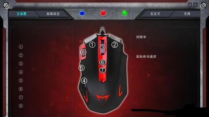 机械师F1猎手鼠标驱动安装