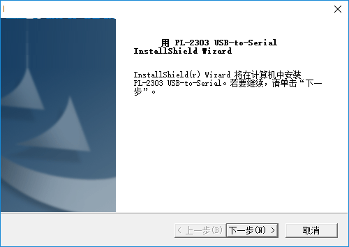 文曲星系统修复器安装