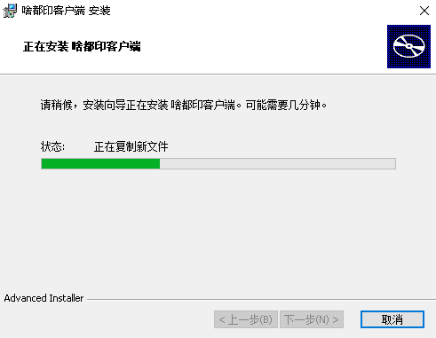 啥都印打印经常用的软件安装