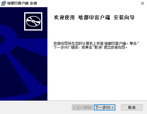 啥都印打印经常用的软件安装