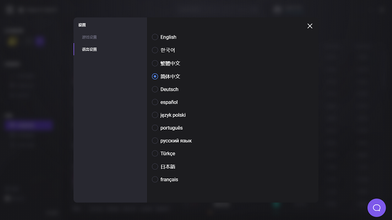opgg电脑版下载