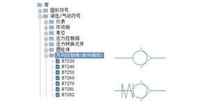 浩辰CAD机械2021专业版