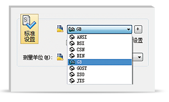 浩辰CAD机械2021专业版