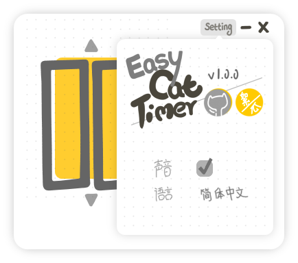 Easy Cat Timer免费