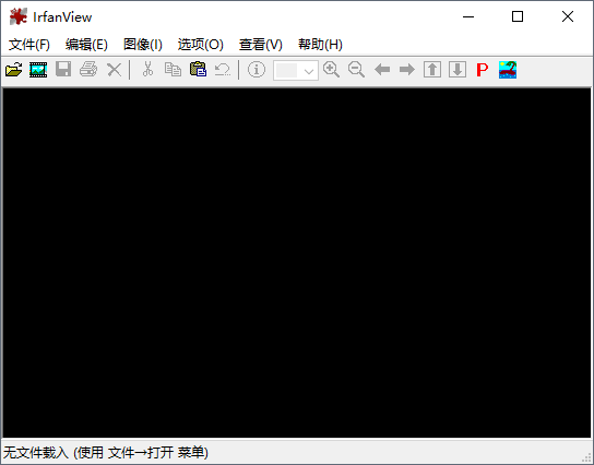 irfanview中文版