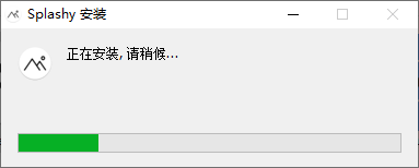 Splashy壁纸电脑版下载