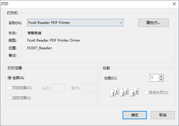 证件照排版打印IDPhotoStudio