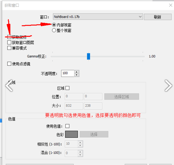 nohboard虚拟键盘制作经常用的软件