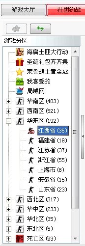 175pt一起玩平台+cs1.5一键启动安装版